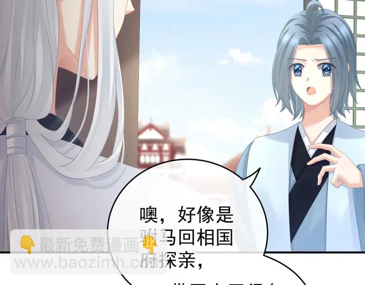 第149话 一刀两断121