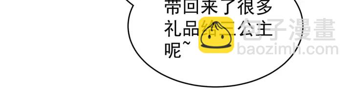 第149话 一刀两断122