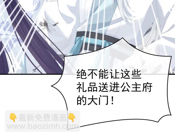 第149话 一刀两断127