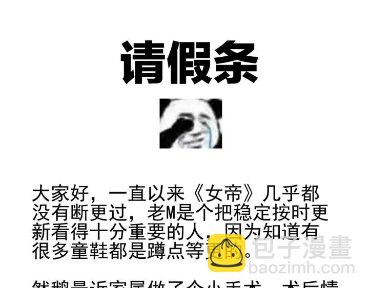 第149话 一刀两断129