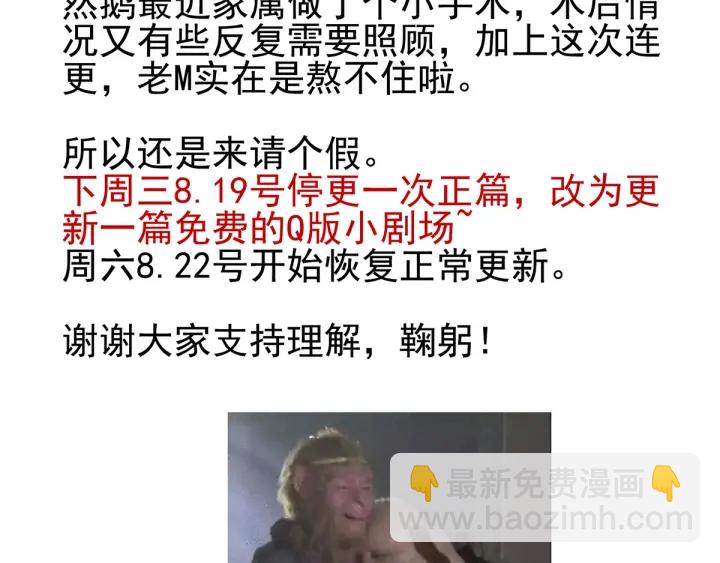 第149话 一刀两断130