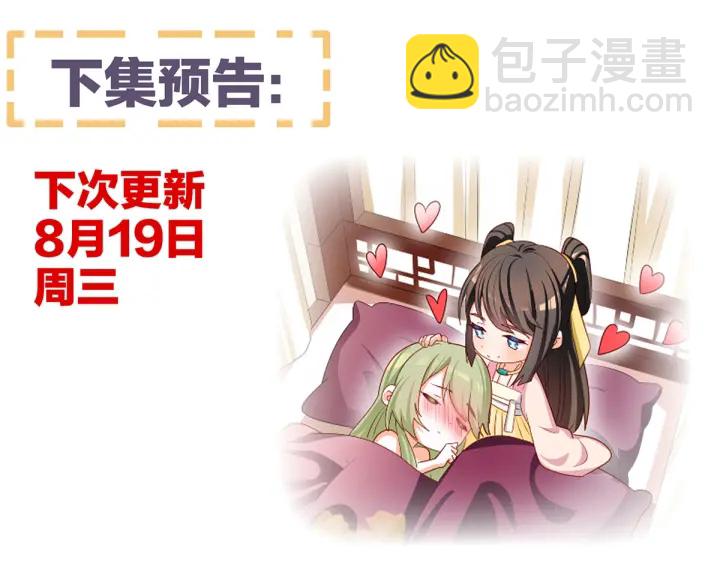 第149话 一刀两断132