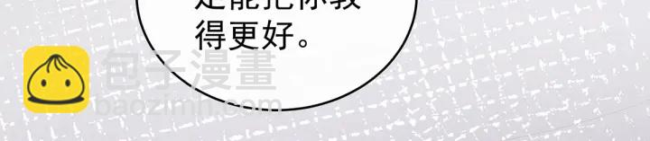 第149话 一刀两断14