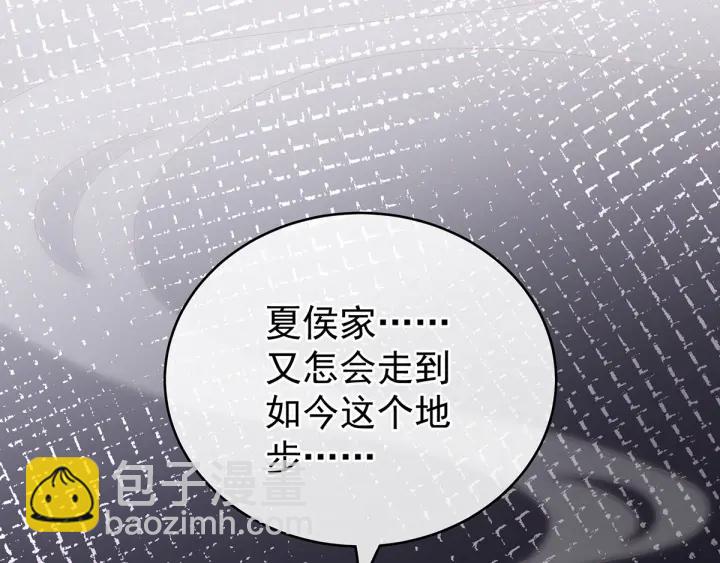 第149话 一刀两断15