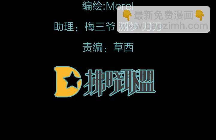 第149话 一刀两断2