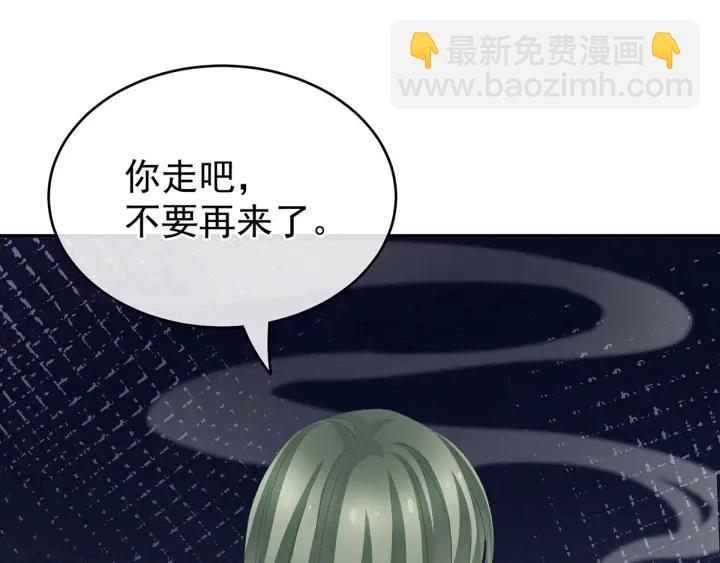 第149话 一刀两断21
