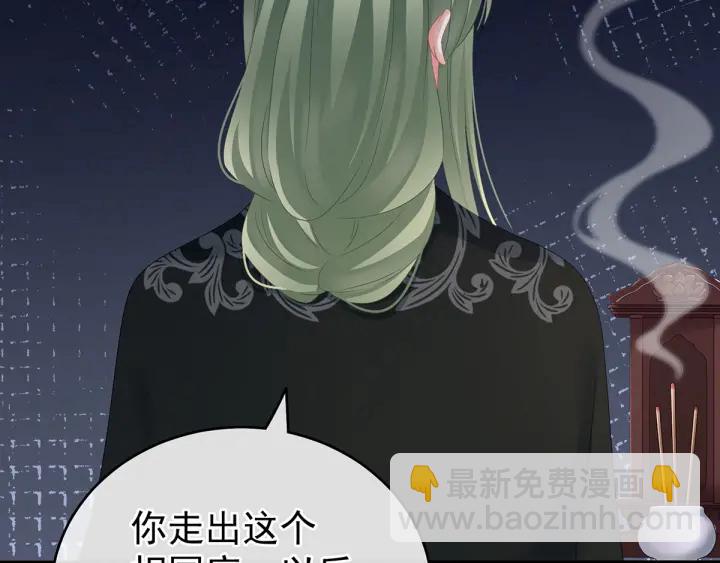 第149话 一刀两断22