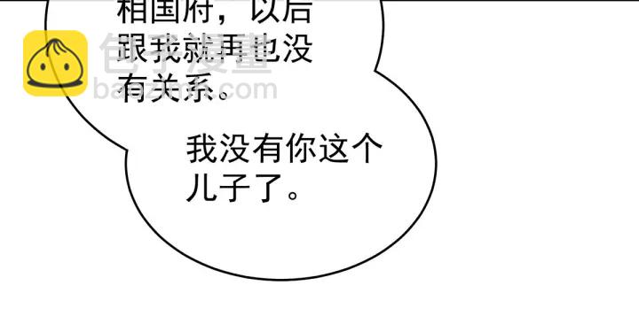 第149话 一刀两断23