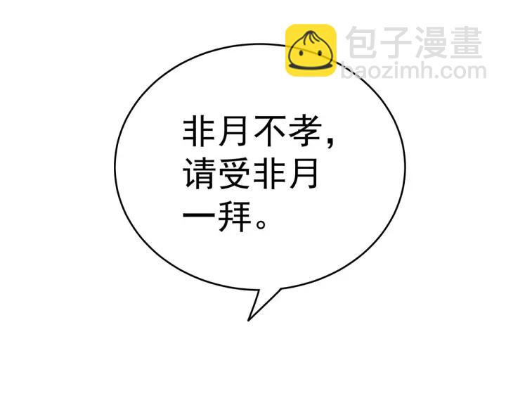 第149话 一刀两断27