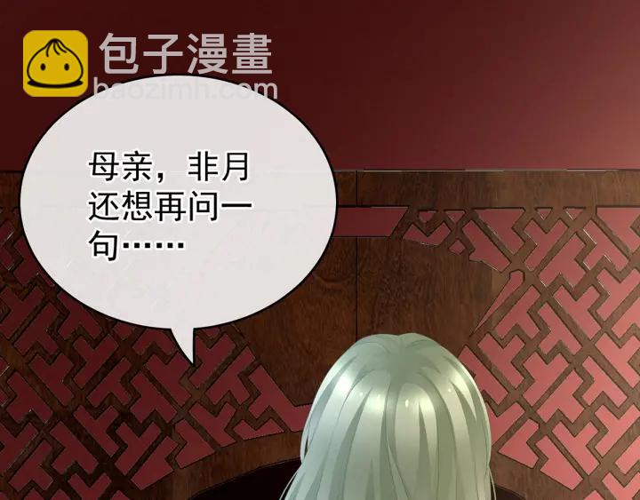 第149话 一刀两断33