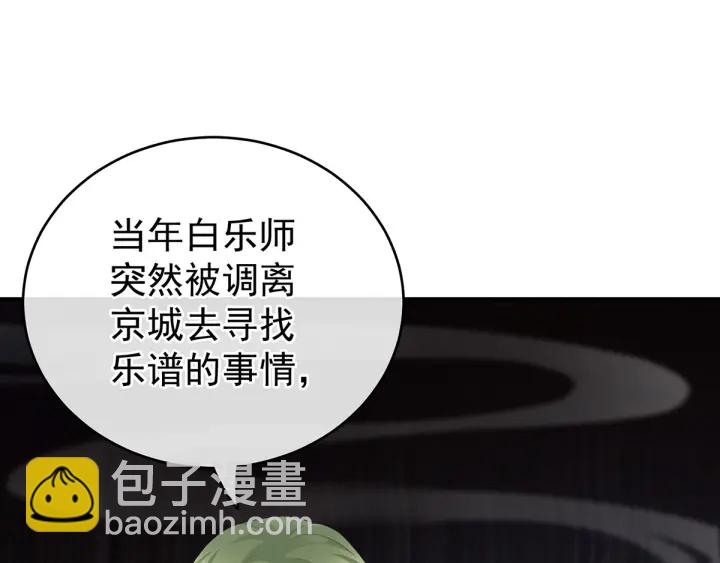 第149话 一刀两断36