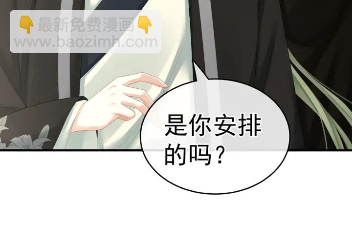 第149话 一刀两断38