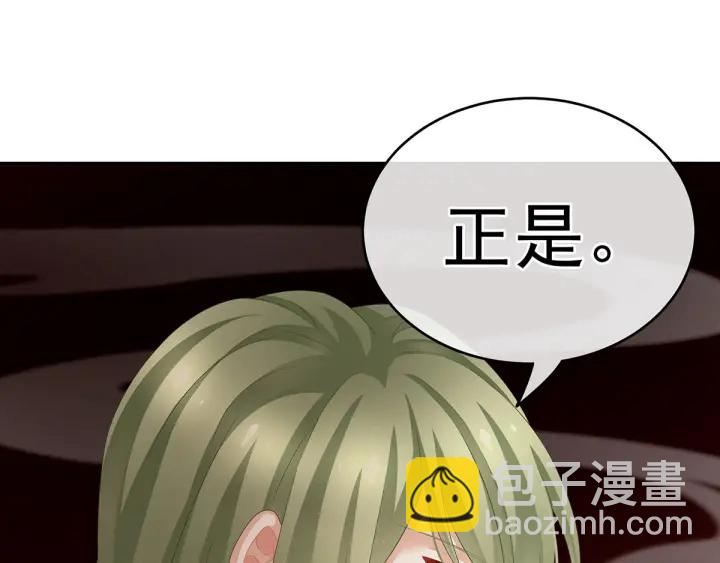 第149话 一刀两断39