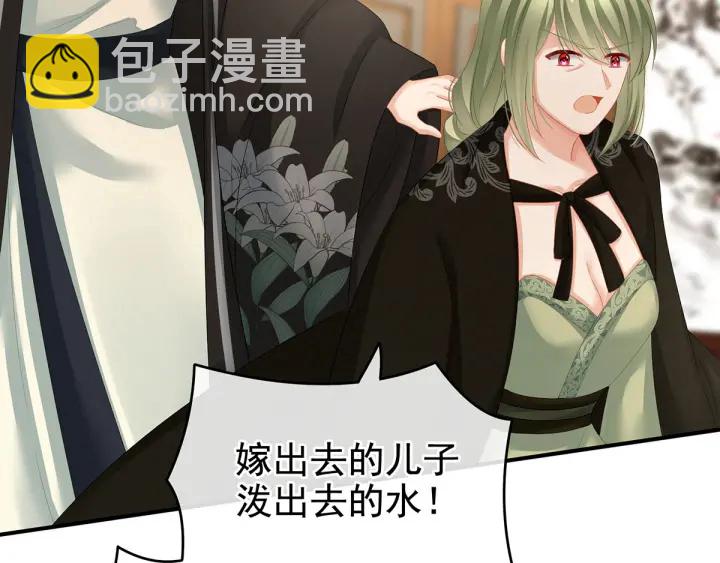 第149话 一刀两断4