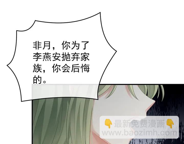 第149话 一刀两断44