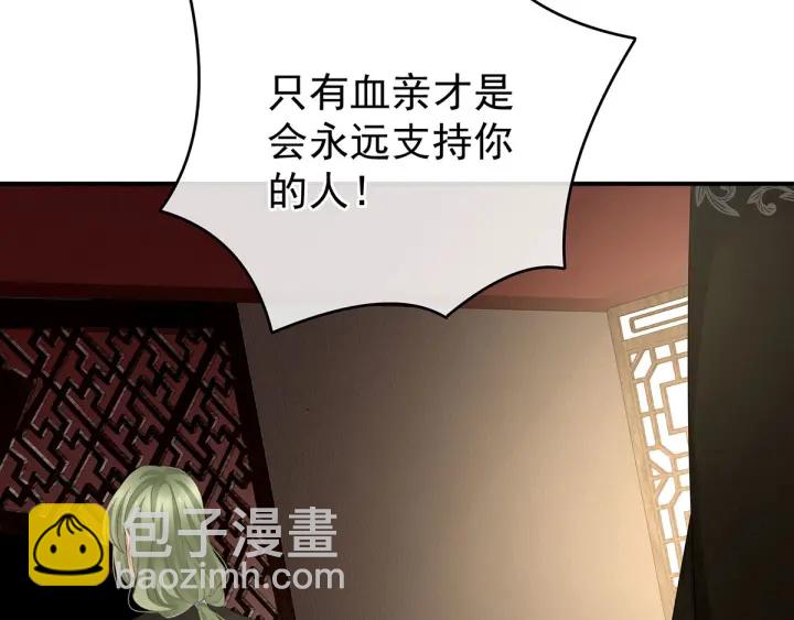 第149话 一刀两断46