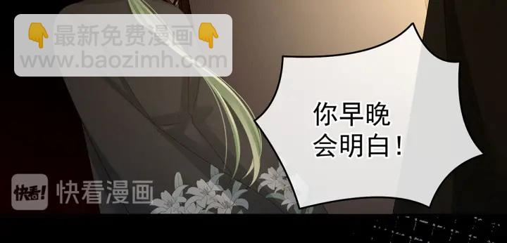 第149话 一刀两断47