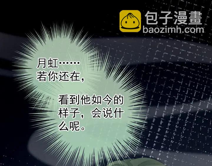 第149话 一刀两断48