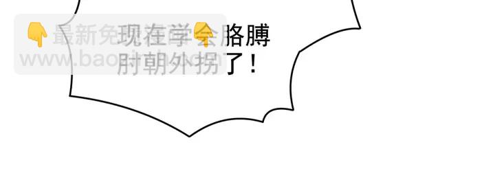 第149话 一刀两断5