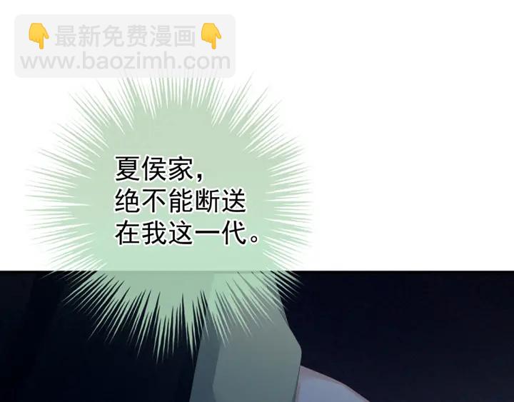 第149话 一刀两断56