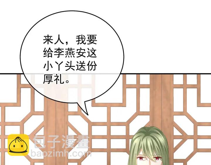 第149话 一刀两断59