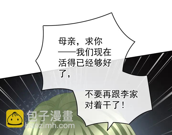 第149话 一刀两断6