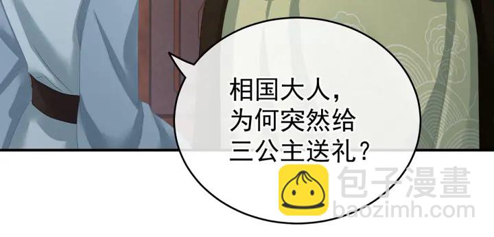 第149话 一刀两断61
