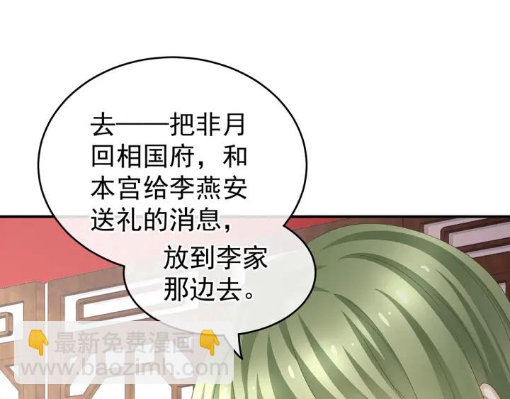 第149话 一刀两断62