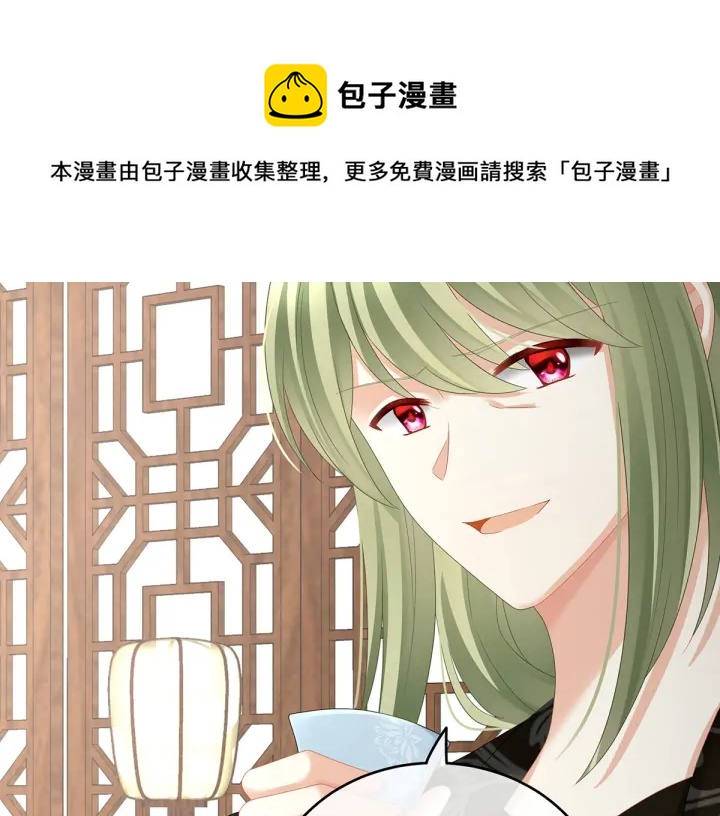 第149话 一刀两断63
