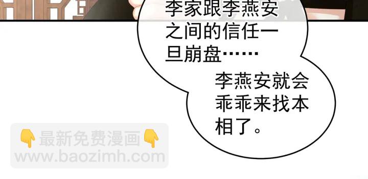 第149话 一刀两断64