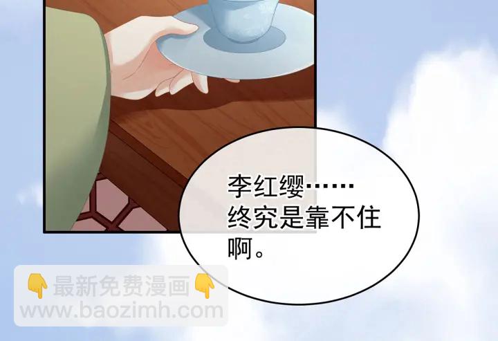 第149话 一刀两断66
