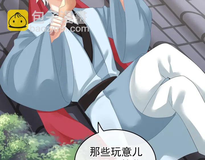 第149话 一刀两断78