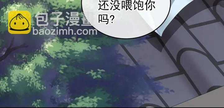 第149话 一刀两断79