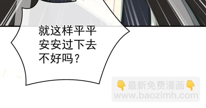第149话 一刀两断8