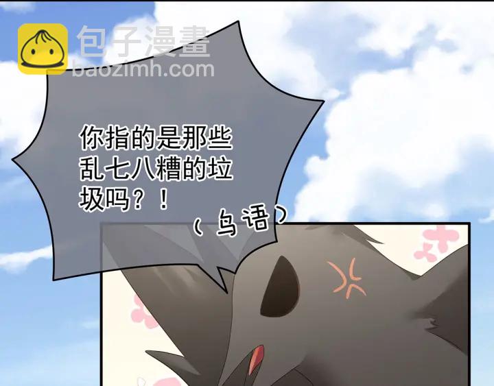 第149话 一刀两断80