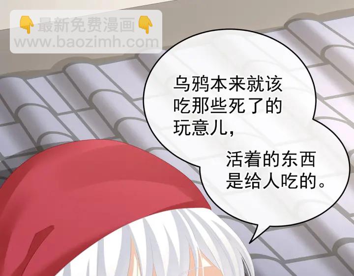 第149话 一刀两断82