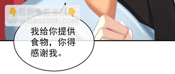 第149话 一刀两断84