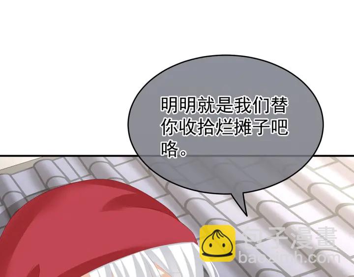 第149话 一刀两断85