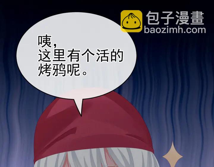第149话 一刀两断88