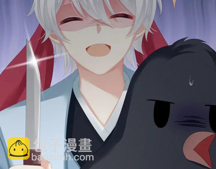 第149话 一刀两断89