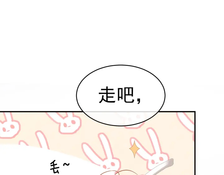 第149话 一刀两断91