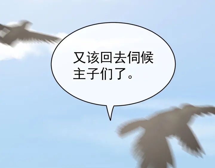 第149话 一刀两断93