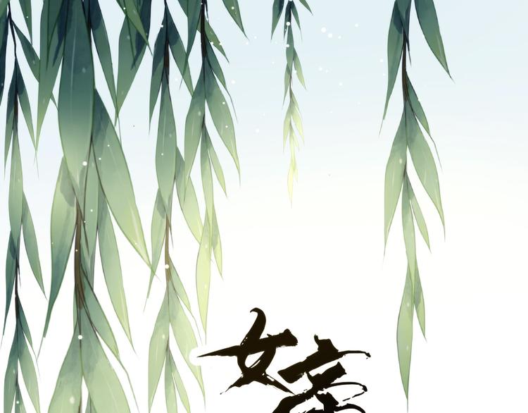 第142话 让她流连忘返0