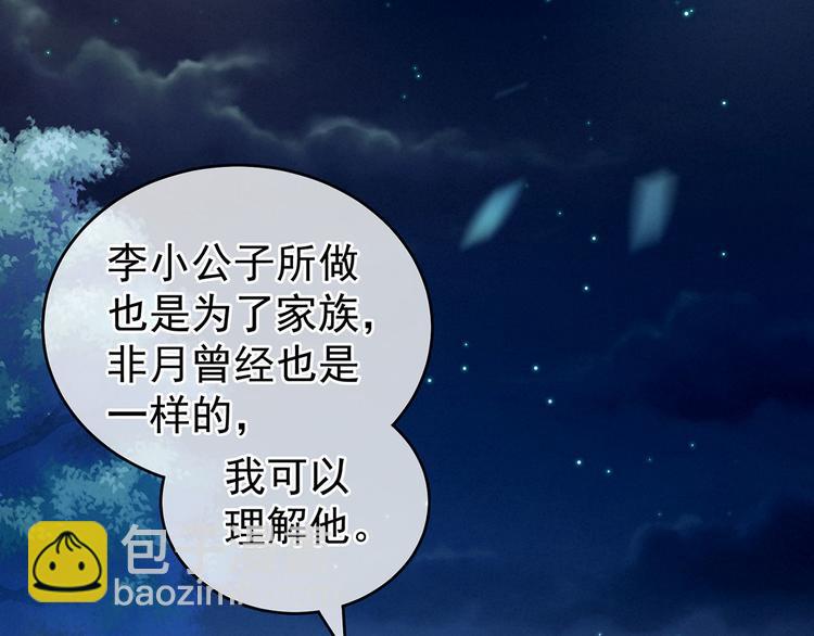 第142话 让她流连忘返101
