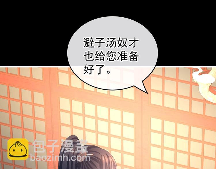 第142话 让她流连忘返15