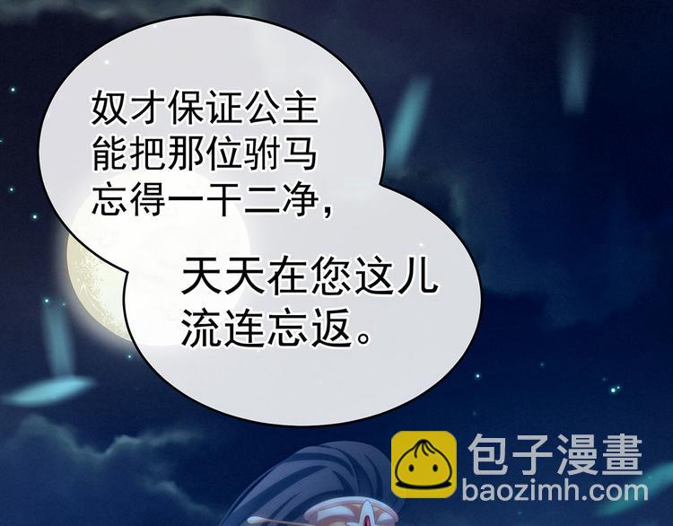 第142话 让她流连忘返28