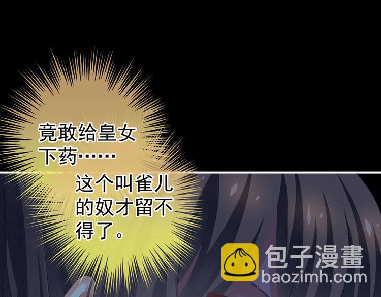 第142话 让她流连忘返37
