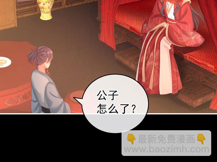 第142话 让她流连忘返6