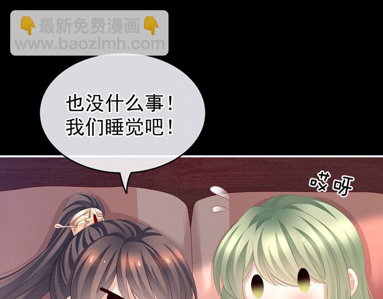 第142话 让她流连忘返63