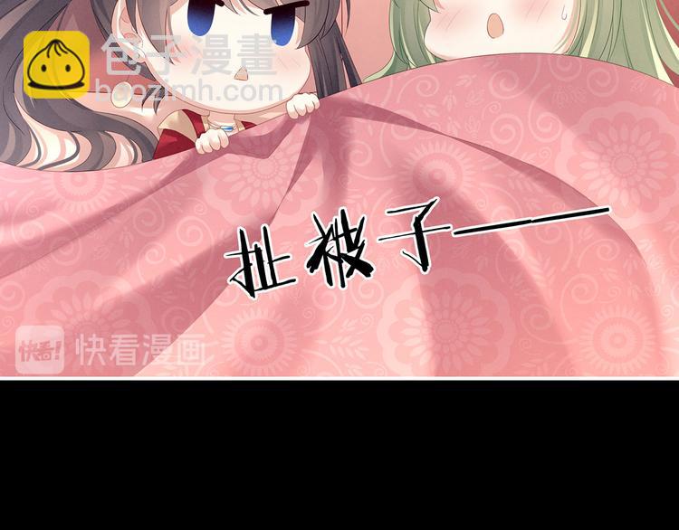 第142话 让她流连忘返64